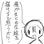 みんなでわんだほい