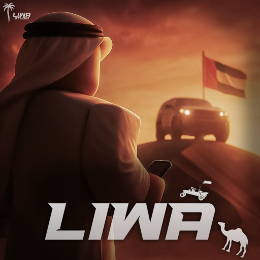 Liwa 🐫