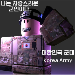레몬 부대