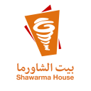 بيت الشاورما