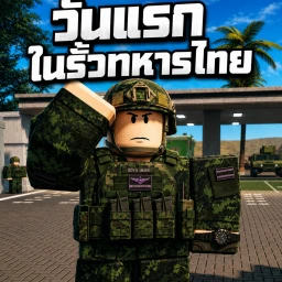 🎃First day in the Thai military icon