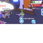 게임하는꼬북tv그룹