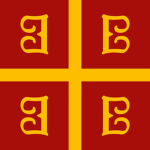 ΒΧΚ | Constantinople Guard