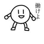 ねこちの平和なグループになる予定