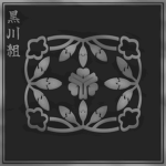 黒川 一 Kurokawa Gumi