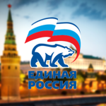 [RU] Единая Россия.