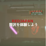 redJapan