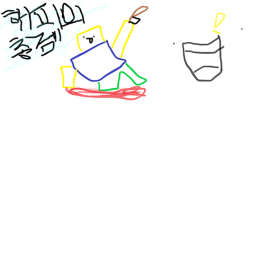 해피 총대결! 팀(킬이되는)전 업뎃 or 리더보드 업뎃