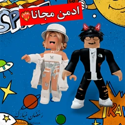 ادمن مجانا ولاد وبنات icon