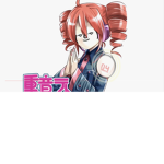 Vocaloid fans only