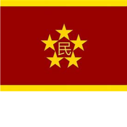 ~米~