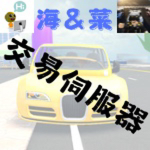 海棗&菜菜交易商城