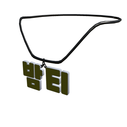 (왕클) 밤티목걸이