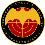 | United States National Guard Detachment 5 |