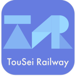 東西鉄道-TouseiRailway