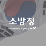 |Paju| National Fire Agency