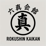 Rokushin Kaikan 真