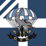 ΠΝ - Underwater Demolition Command