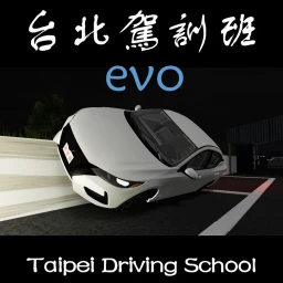 [rearview mirror] Driving School Taipei, Taiwan icon