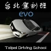 [rearview mirror] Driving School Taipei, Taiwan icon