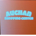 Auchan Shopping Center