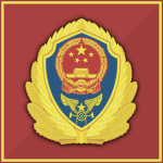 National Fire and Rescue Administration
