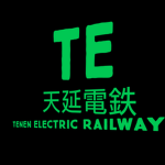 天延電鉄 公式サーバー
