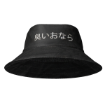 COOLEST BLACK BUCKET HAT