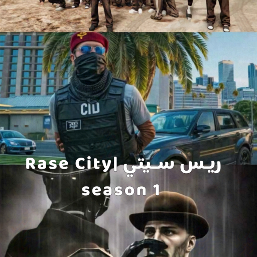 Race City/ريس سيتي