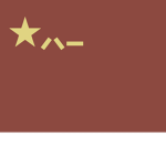 PeopIe's Liberation Army