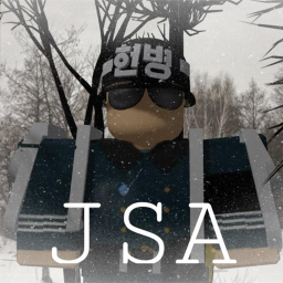 공동경비구역 JSA