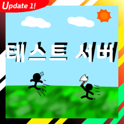 태스트