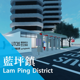 [UTCBS]蓝坪镇 L am Ping District