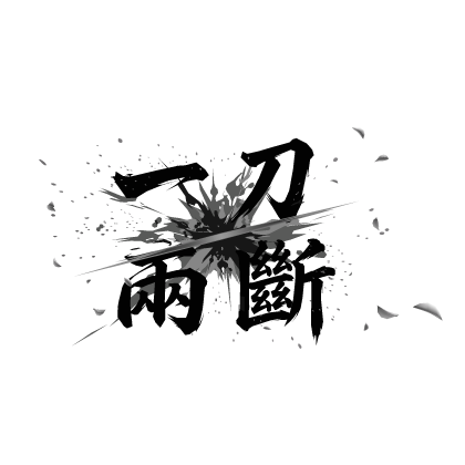 One Strike Slash Aura