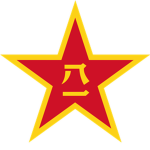 |WC| Chinese Remnants