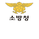 로블소방청