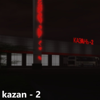 Восстание пассажирское (Казань - 2)