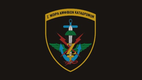 Z' MAK, ISAF Afghanistan Mission.