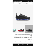 NaifX_Master dont miss withum