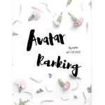 -Avatar-Ranking-