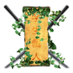 学生 Students of Kotai 個人