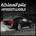 Kingdom World