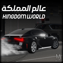Kingdom World icon