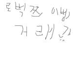로벅쯔 이벤트
