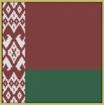 Byelorussіan Sоviet Sоcіalist Republіc