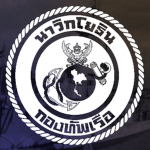 [KoT] Royal Thai Marine Corps.