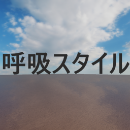 old fighting grounds [Update]