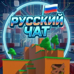 Russian Chat🇷🇺 icon