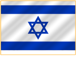 [IL] State of ‌‌Israel