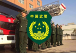 安台县消防局 fire station